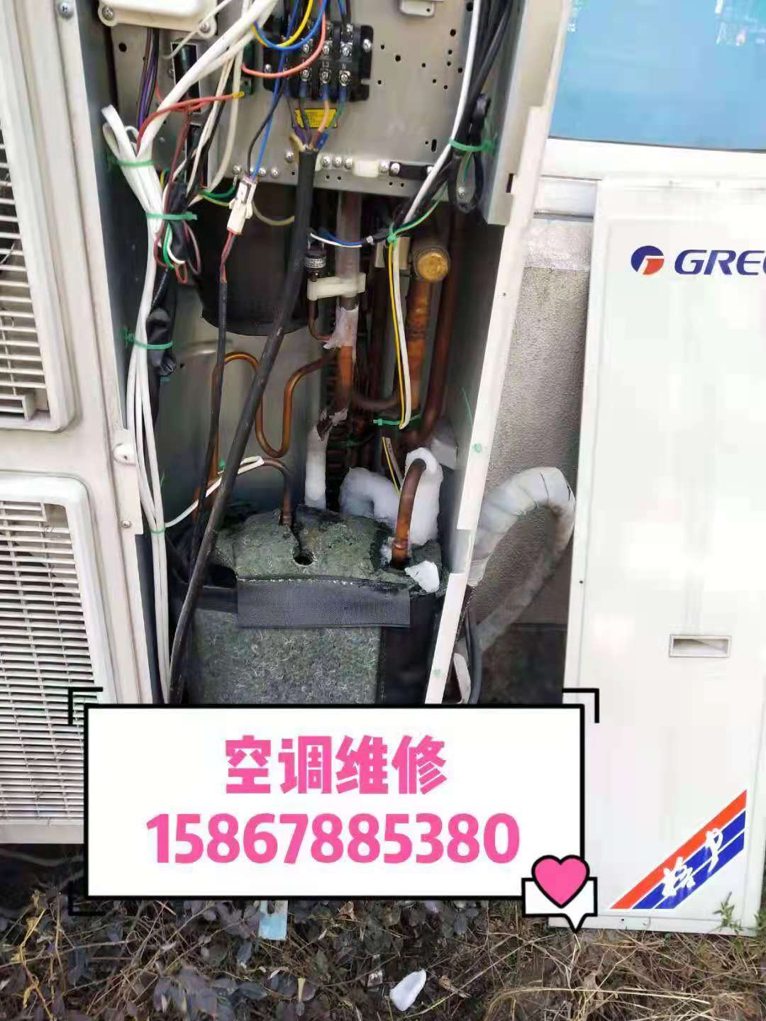宁海空调维修