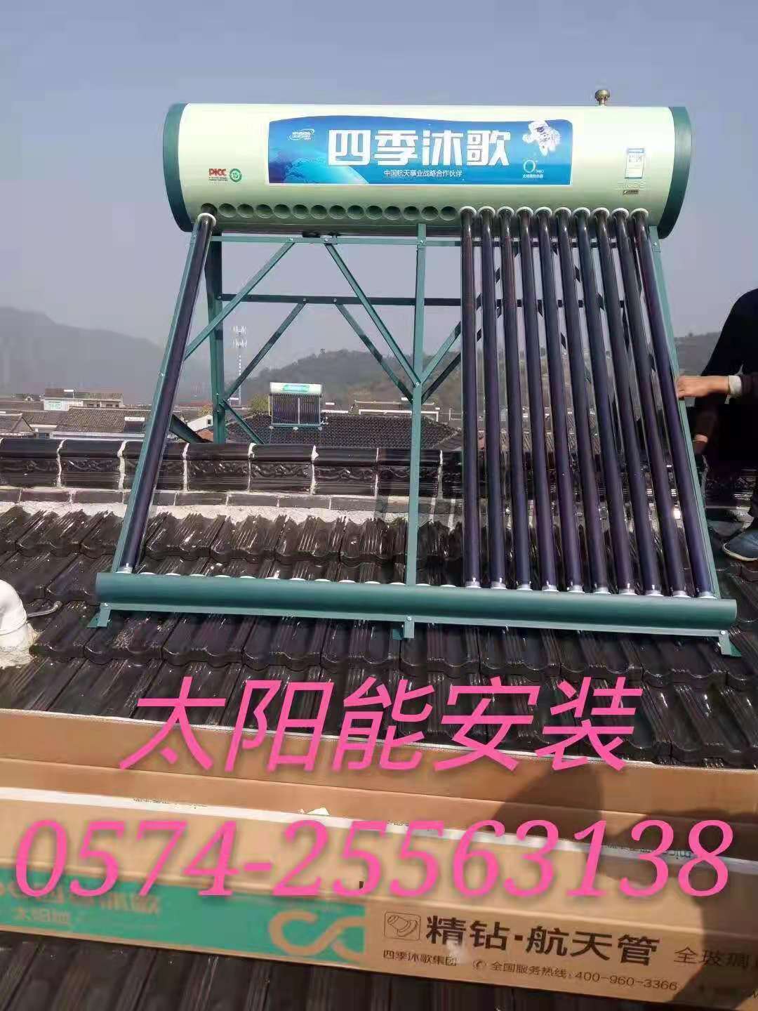 宁海热水器维修